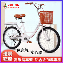 Phoenix solid tires bicycles womens light middle and big boys girls bicycles adults commuter bicycles