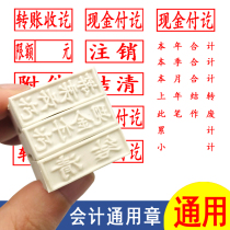 Accounting account seal general seal financial cashier obsolete attachment cash bank receipt paid full set