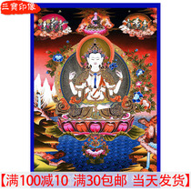 Fate high-definition pure hand-painted Buddha portrait image four-armed Guanshiyin Bodhisattva Buddha statue small Thangka tantric plastic seal