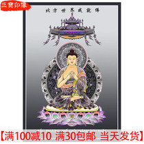 Affinity wu fang fo of the North is not empty achievements fo tian drum sound five intellectual Buddha paintings like Tantric Buddha photo plastic