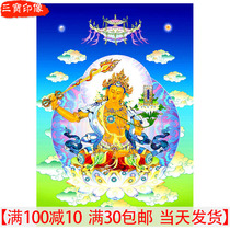 Vinshu Psa Buddha Statue Portrait Hung Painting Knot of the Hidden Secret Culture Bodhisattva Bodhisattva Portrait of the Painted Picture of the Painted Photo