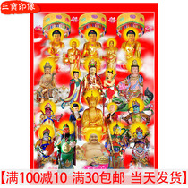 The Knot of the All-Buddha Statue of the Buddha Portraits of the All-Buddha Portraits of the Buddha the All Buddha Buddha Statue of the Buddha Painted Photographic Paper Double Face Plastic