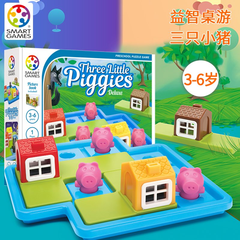 Smart Games, Belgium, Three Piglets, Intelligence-enhancing Toys, Table Play Children, Early Education Intelligence Development, 3-6 Years Old