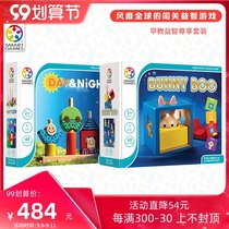 (Set) Belgian Smart Games Rabbit Baby Magic Box day and night early education puzzle exclusive suit