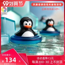 Belgian Smart Games Penguin bubble bath educational toys board game space imagination planning 6 years old