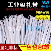 Non-standard nylon cable ties 5X300mm width 3 6 plastic straps foot strips packaging industrial cable ties