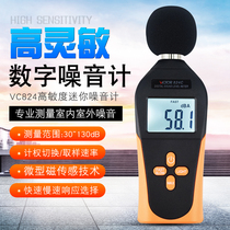 VICTOR Noise Tester Sound Level Decibel Meter VC824C Digital dB Decibel Meter