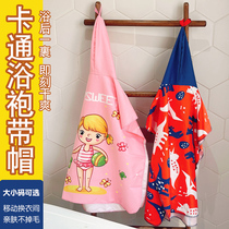Bathrobe Swimming Towel Closet with Cap and Cap Water Dry Beach Towel Towel Baby Cartoon Bath Towels