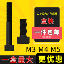 12 9 Hexagon screws boxed M3 M4 M5