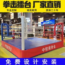 Boxing ring ring fighting sanda competition MMA boxing ring octagonal cage simple training boxing table floor desktop