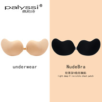 Wedding dress Chest Sticker Newbra Woman Photo Exclusive Bridal Chest Large Chest of small Breasted With Little Invisible Poly Breast and Big Chest Bridesmaid