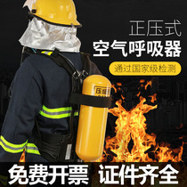 Positive pressure air respirator 3C certification Portable cylinder accessories Mask Self-contained fire air respirator