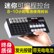 DMX512 controller small stage performance light mixer mini simple wireless light console rechargeable battery