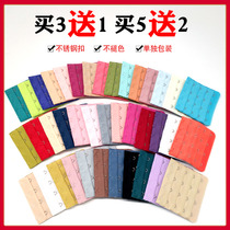 2 rows of underwear extension buckle Bra extension buckle breast growth buckle buckle four adhesive hook accessories plus strap two rows