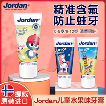 Norwegian Jordan imports anti-decay anti-caries infant strawberry vanilla flavor toothpaste 0-1-2-5-6-year-old baby