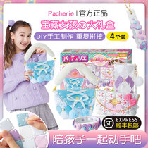 2021 New Net Red children 9 toys girls 6 a 13 over 10 years old 11 little girl birthday gift 12