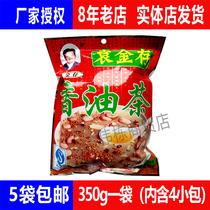 Shandong Caoxian specialty breakfast breakfast Camellia Yuan Jincun fragrant tea 350g Xuzhou spicy soup five fragrant Hu spicy soup