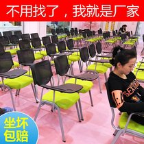 Training chair with table board folding student classroom staff chair simple integrated mesh conference room with writing board chair