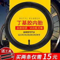 Bicycle inner tube 12 14 16 18 20-24 26 inch x 1 75 child stroller mountain bike tire accessories