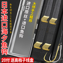 Imported fish hooks tied boxed sub-line double hook finished product set Full set of New Kanto Izu Jinhai Xi Crucian carp hooks