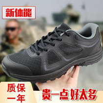 19 Physical training shoes Jihua mens and womens black physical training shoes summer ultra-light breathable running sports rubber shoes
