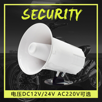Property security electric patrol car three-tone horn 12v alarm shouting security fire city management four-wheel treble