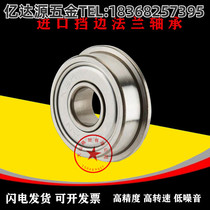 Import flange bearing F682 F683 F684 F685 F687 F687 F688 F689ZZ F689ZZ F689ZZ