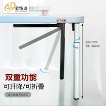 Adjustable folding bar table foot base bracket dining table table leg support column telescopic foot wrought iron can lift table legs