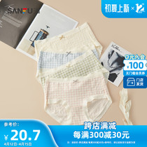 Sanfu 2022 new spring mid-spring without clamping hip pants ladies day ensemble teenage girl style Sub-half flat corner underpants woman