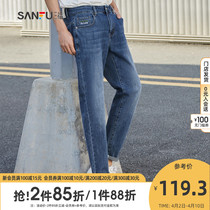 Sanfu 2022 Summer new mens letters embroidered in jeans casual small feet pants straight waist long pants male