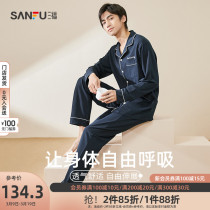 SanFuku 2022 New Spring Comfort Basic Pajamas Mens Suit Lapels Long Sleeves Tops Long Pants Mens LoungeWear