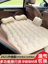 Car inflatable bed car rear sleeping mat travel mattress car sleeping artifact rear seat air cushion bed car bed