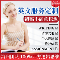 Study abroad writing English essays letter English business economics assignment personal statement ps