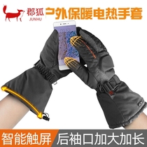 Lithium battery electric gloves Charging five finger heating outdoor hiking Ski cycling Waterproof electric warm gloves for women and men