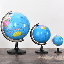 Large globe Students use standard geography teaching office ornaments Childrens learning teaching aids Creative gifts gifts