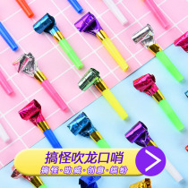 Creative birthday blowing blowing blowing whistling blowing party funny whistle stalls small toys school prizes gifts