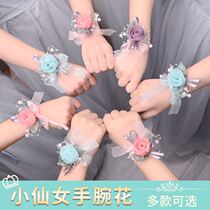 Wedding wrist flower senior wedding wrist flower bracelet flower wedding hand decoration bridesmaid group Sister Group