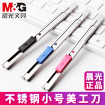 Chenguang utility knife small wallpaper knife handmade blade multi-function paper cutting tool Art Pen student knife metal stainless steel dismantling express knife 9mm blade handle office