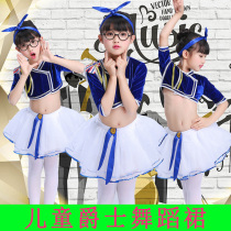 Childrens jazz dance performances childrens modern dance performances girls hip-hop suits Korean version of loose tide