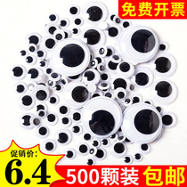 Activity eyes with back Glue black and white color patch eye children creative handmade educational toys diy kindergarten materials