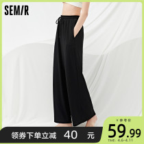Senma Sleeping Pants Lady Knit Cramp Casual Loose Comfort Home Pants Comfort Exportable Wide Leg Long Pants