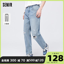 Sen Horse Jeans Mens Pure Cotton 2022 Summer New Korean Version Trend Easy straight barrel Guys Fashion Breaks Long pants