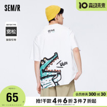 Senmar Short Sleeve T-shirt Man 2022 Summer New Loose Knit Tide Cool Cartoon Printed Guy Blouse Trend Ins