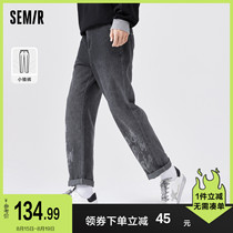 Senma jeans mens 2021 autumn new fashion loose mens personality letter pattern gradient small cone trousers