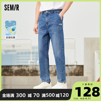 Senma Jeans Mens Black Tech Antibacterial Cool Sensation 2022 Summer New Loose Tapered Guys Embroidered Long Pants Tide