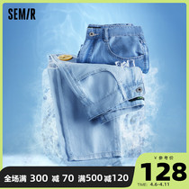 Sen Horse Jeans Male Brief Yoyo Net Color 2022 Summer New boys Korean Department Loose Tapered antibacterial cool sensation Long pants