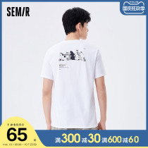 Semir short-sleeved T-shirt men 2021 summer new creative Japanese cat pattern compassionate couple ins tide top