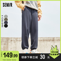 Senma sports pants men plus velvet casual pants 2021 Winter new bunched feet knitted pants autumn mens gray pants