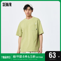 Senma Short - sleeved T - shirt men in summer 2023 new loose cotton half - sleeve comfortable and round - neck simple commute shirt