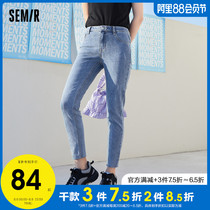 Senma jeans womens worn raw edge 2021 summer new washed slim retro pants womens nine-point pants